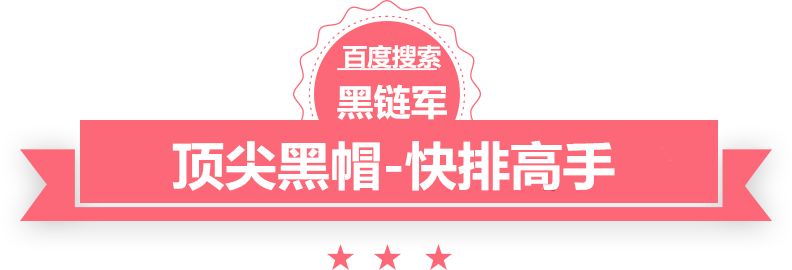 新澳天天开奖资料大全62期聊城seo优化